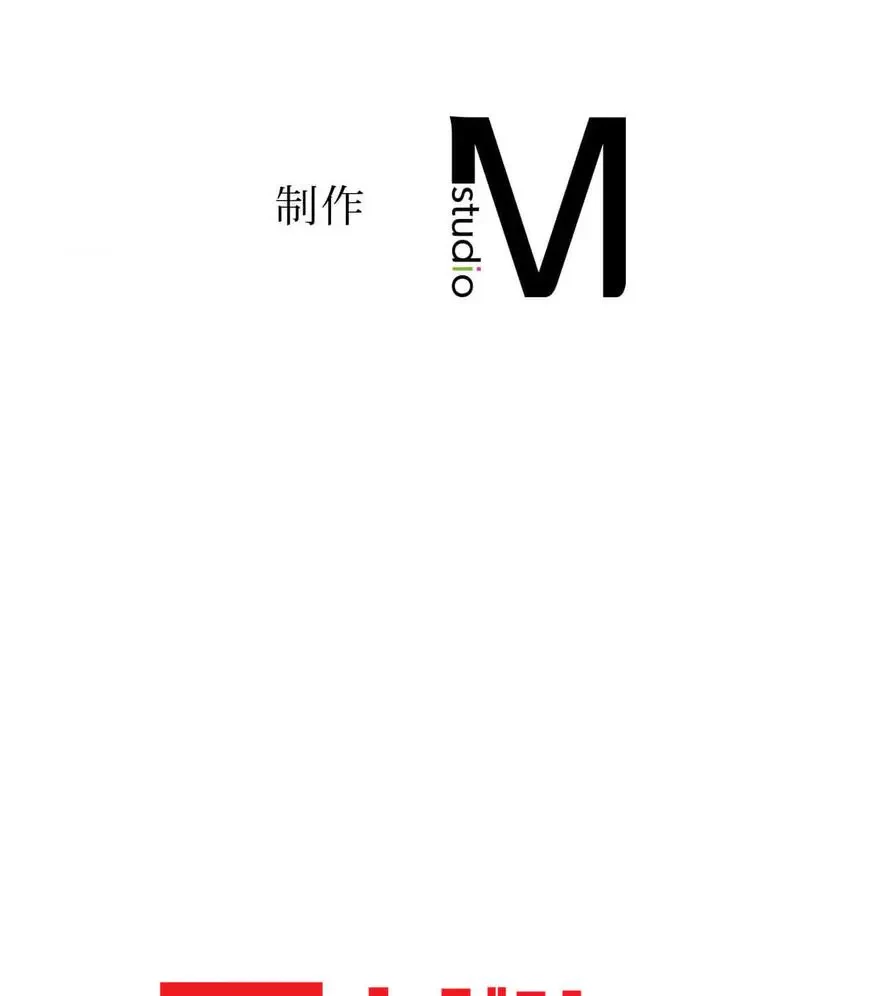 推しにしか勃たないモノが、友だちの巨乳ママに勃っちゃった!? 第28話 - 151
