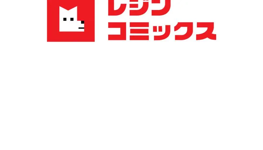 推しにしか勃たないモノが、友だちの巨乳ママに勃っちゃった!? 第28話 - 152
