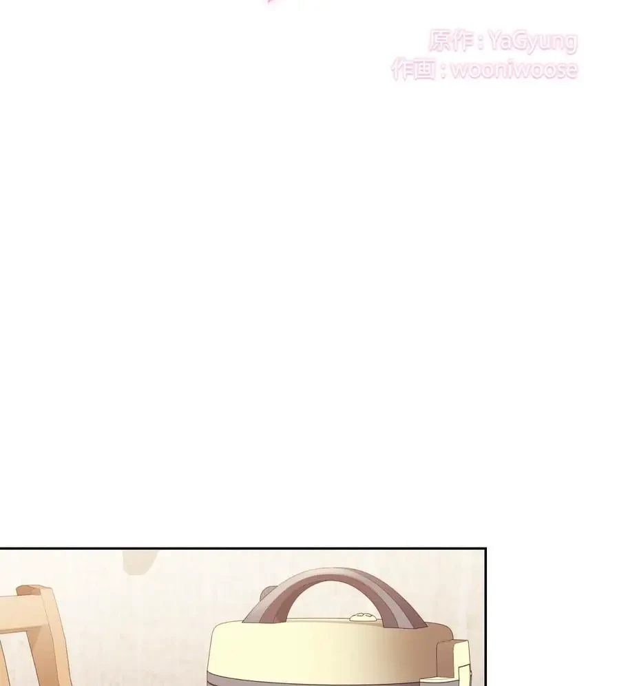 推しにしか勃たないモノが、友だちの巨乳ママに勃っちゃった!? 第29話 - 2
