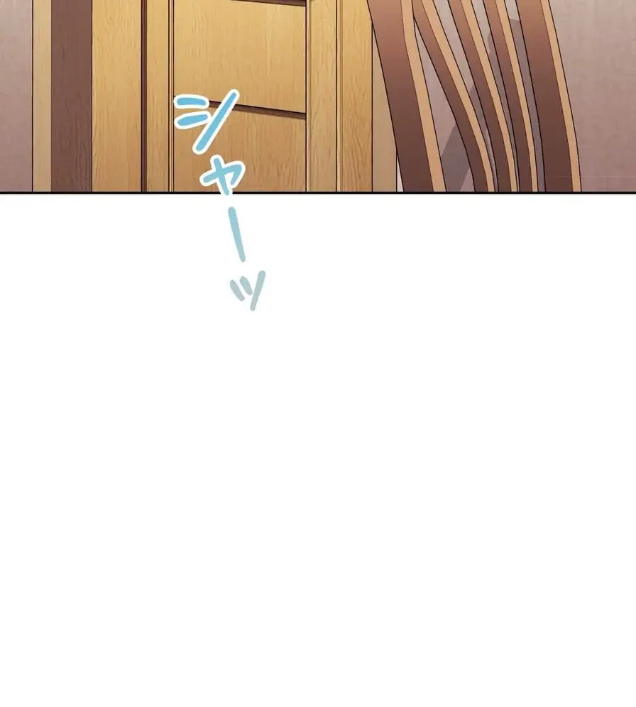 推しにしか勃たないモノが、友だちの巨乳ママに勃っちゃった!? 第29話 - 9