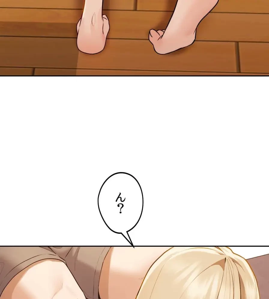 推しにしか勃たないモノが、友だちの巨乳ママに勃っちゃった!? 第29話 - 33