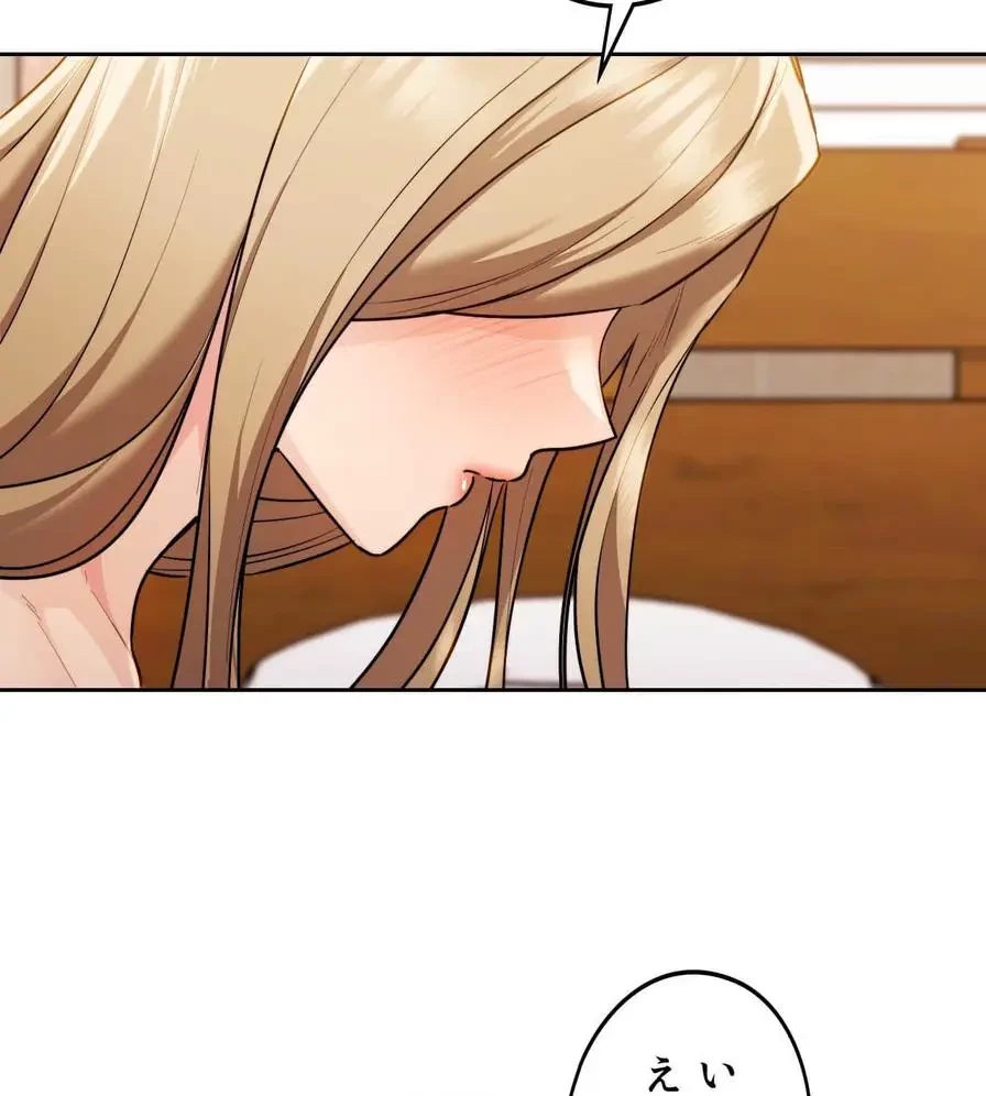 推しにしか勃たないモノが、友だちの巨乳ママに勃っちゃった!? 第29話 - 39