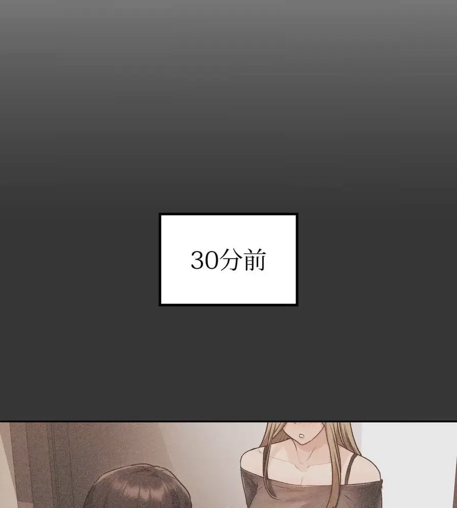 推しにしか勃たないモノが、友だちの巨乳ママに勃っちゃった!? 第29話 - 42