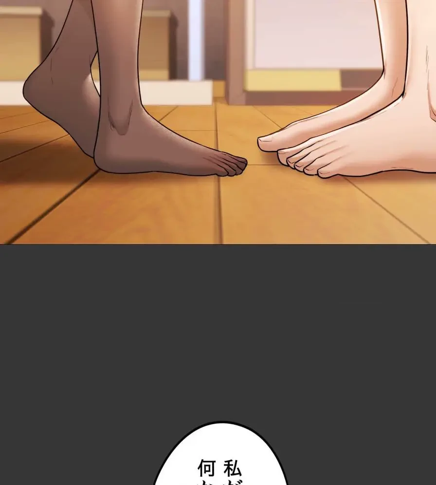 推しにしか勃たないモノが、友だちの巨乳ママに勃っちゃった!? 第29話 - 66