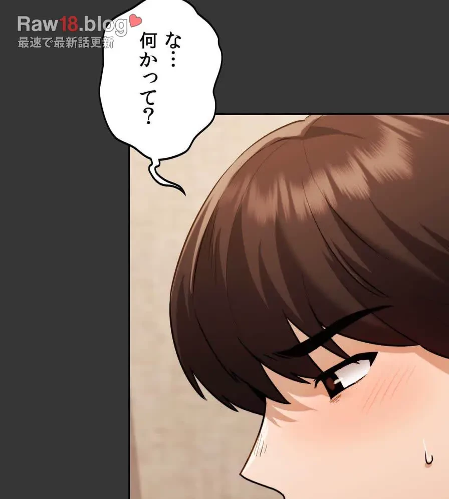 推しにしか勃たないモノが、友だちの巨乳ママに勃っちゃった!? 第29話 - 69