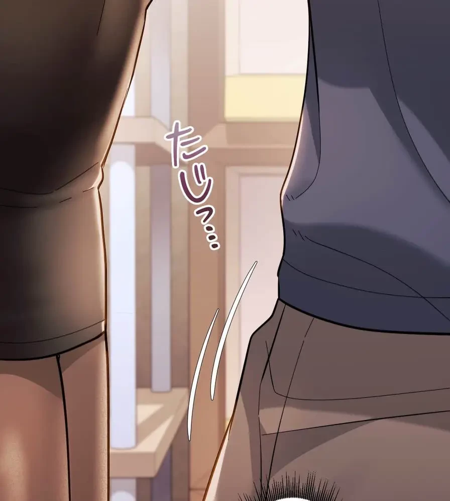 推しにしか勃たないモノが、友だちの巨乳ママに勃っちゃった!? 第29話 - 74