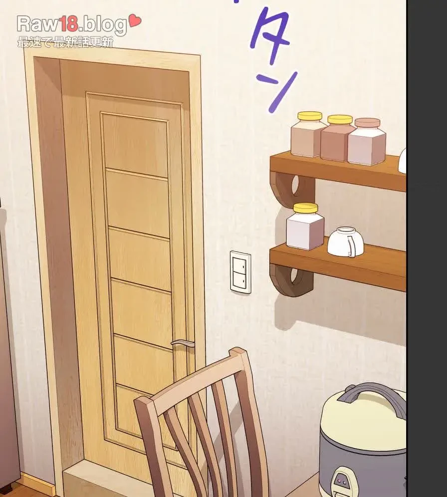 推しにしか勃たないモノが、友だちの巨乳ママに勃っちゃった!? 第29話 - 104