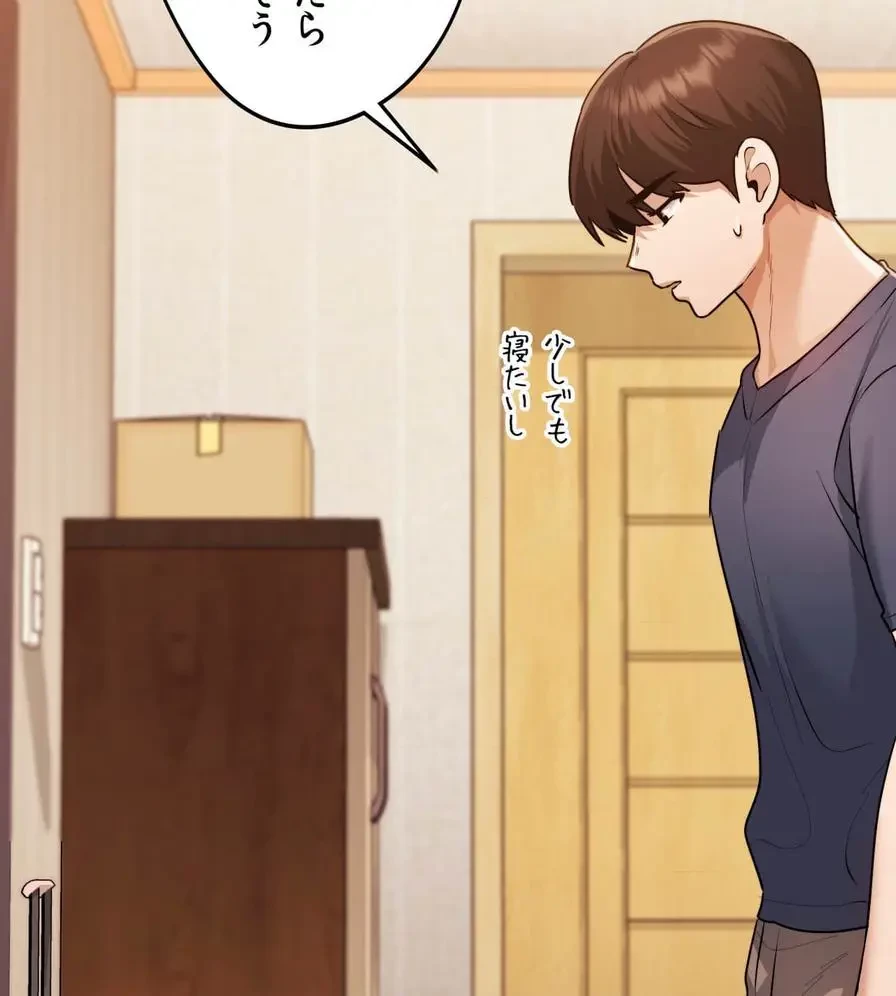 推しにしか勃たないモノが、友だちの巨乳ママに勃っちゃった!? 第29話 - 108