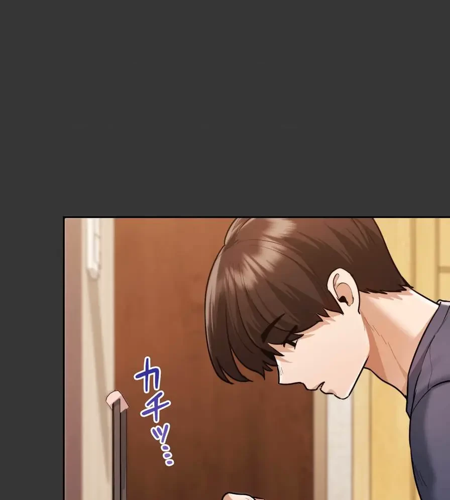 推しにしか勃たないモノが、友だちの巨乳ママに勃っちゃった!? 第29話 - 111