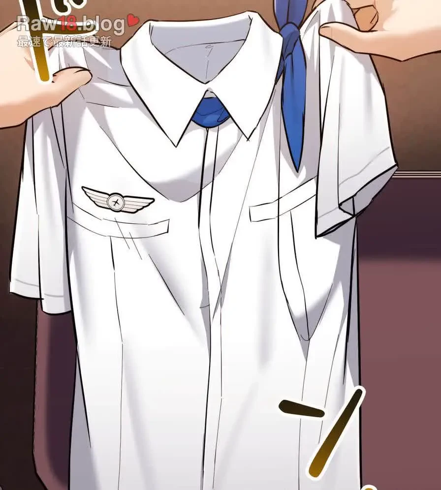 推しにしか勃たないモノが、友だちの巨乳ママに勃っちゃった!? 第29話 - 117