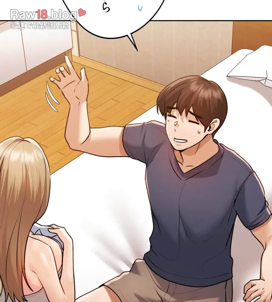 推しにしか勃たないモノが、友だちの巨乳ママに勃っちゃった!? 第29話 - 123