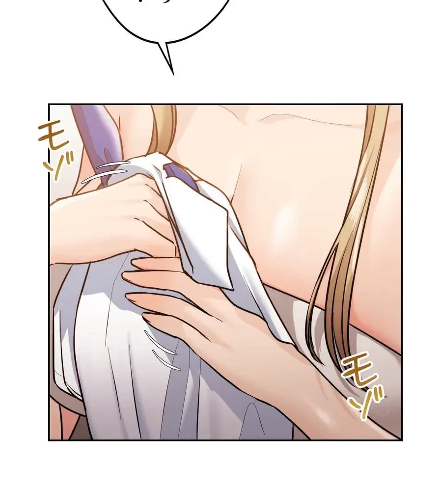 推しにしか勃たないモノが、友だちの巨乳ママに勃っちゃった!? 第29話 - 132