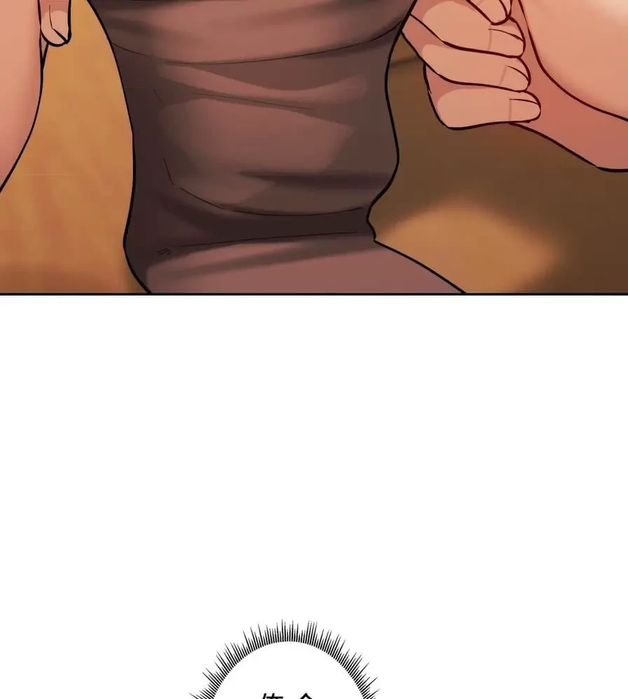 推しにしか勃たないモノが、友だちの巨乳ママに勃っちゃった!? 第30話 - 15