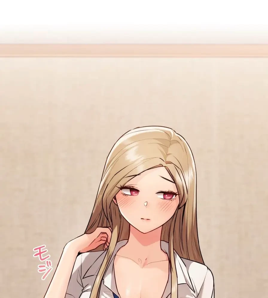 推しにしか勃たないモノが、友だちの巨乳ママに勃っちゃった!? 第30話 - 21