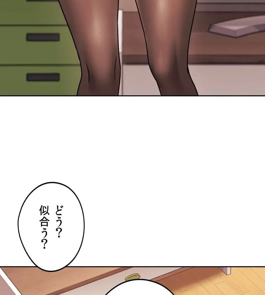 推しにしか勃たないモノが、友だちの巨乳ママに勃っちゃった!? 第30話 - 23