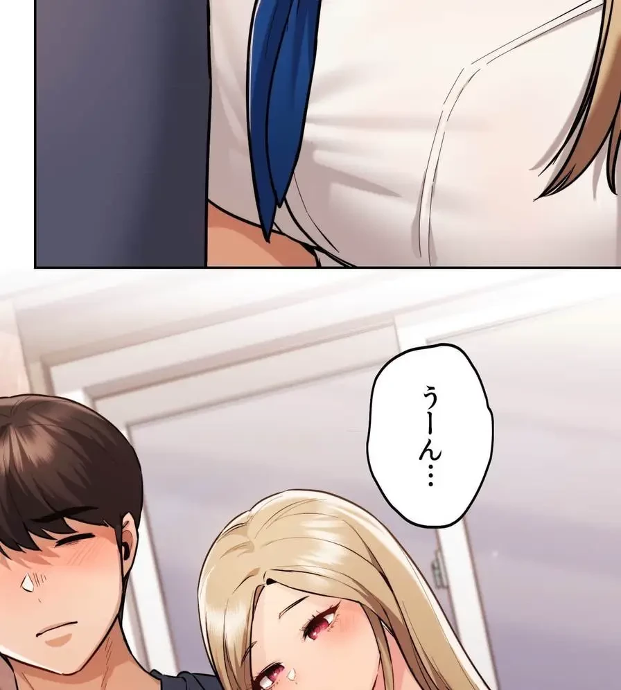 推しにしか勃たないモノが、友だちの巨乳ママに勃っちゃった!? 第30話 - 49