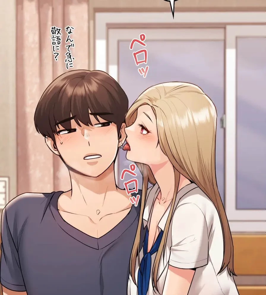 推しにしか勃たないモノが、友だちの巨乳ママに勃っちゃった!? 第30話 - 63