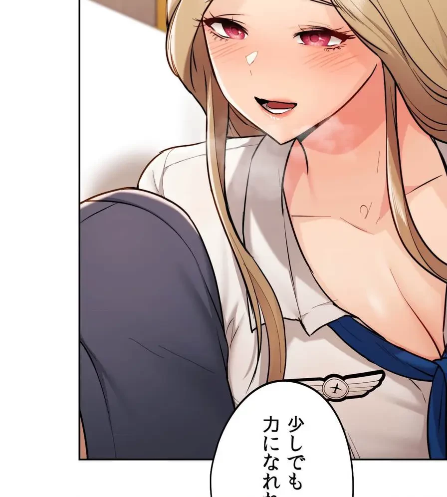 推しにしか勃たないモノが、友だちの巨乳ママに勃っちゃった!? 第30話 - 67