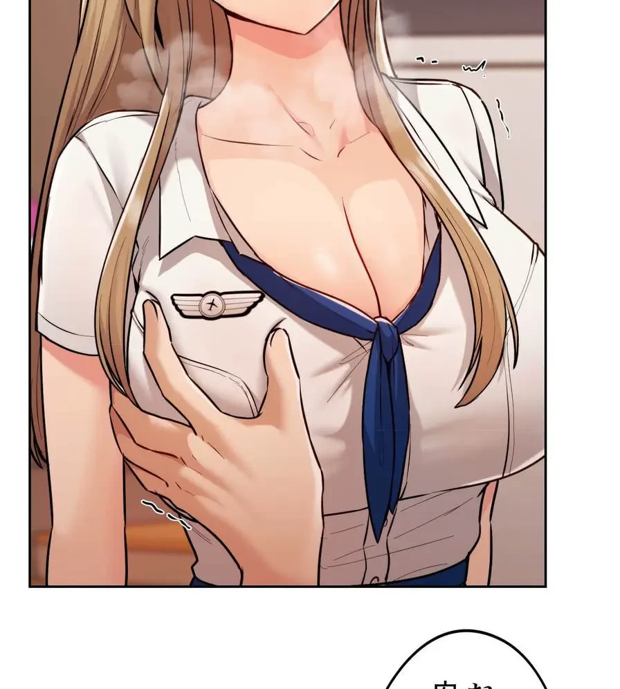 推しにしか勃たないモノが、友だちの巨乳ママに勃っちゃった!? 第30話 - 115