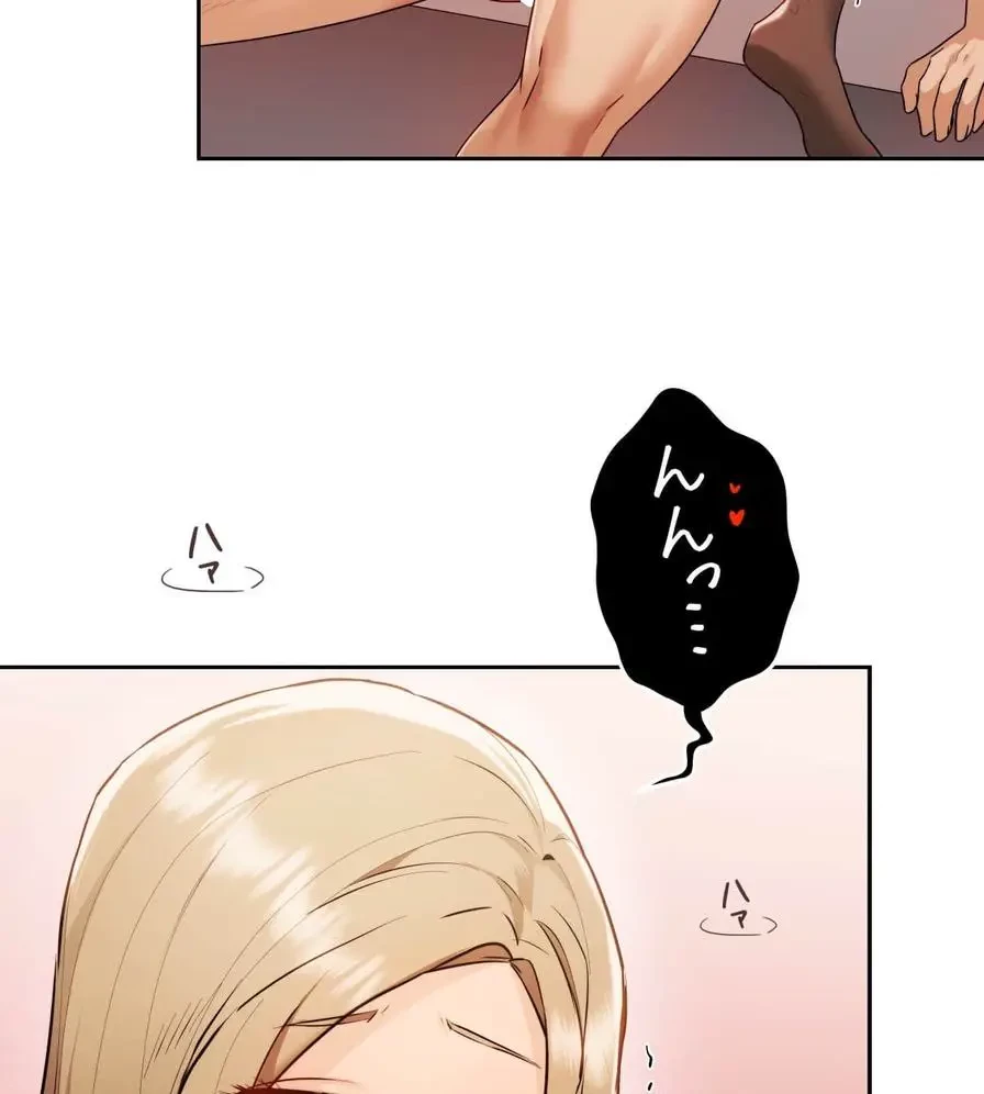 推しにしか勃たないモノが、友だちの巨乳ママに勃っちゃった!? 第31話 - 5