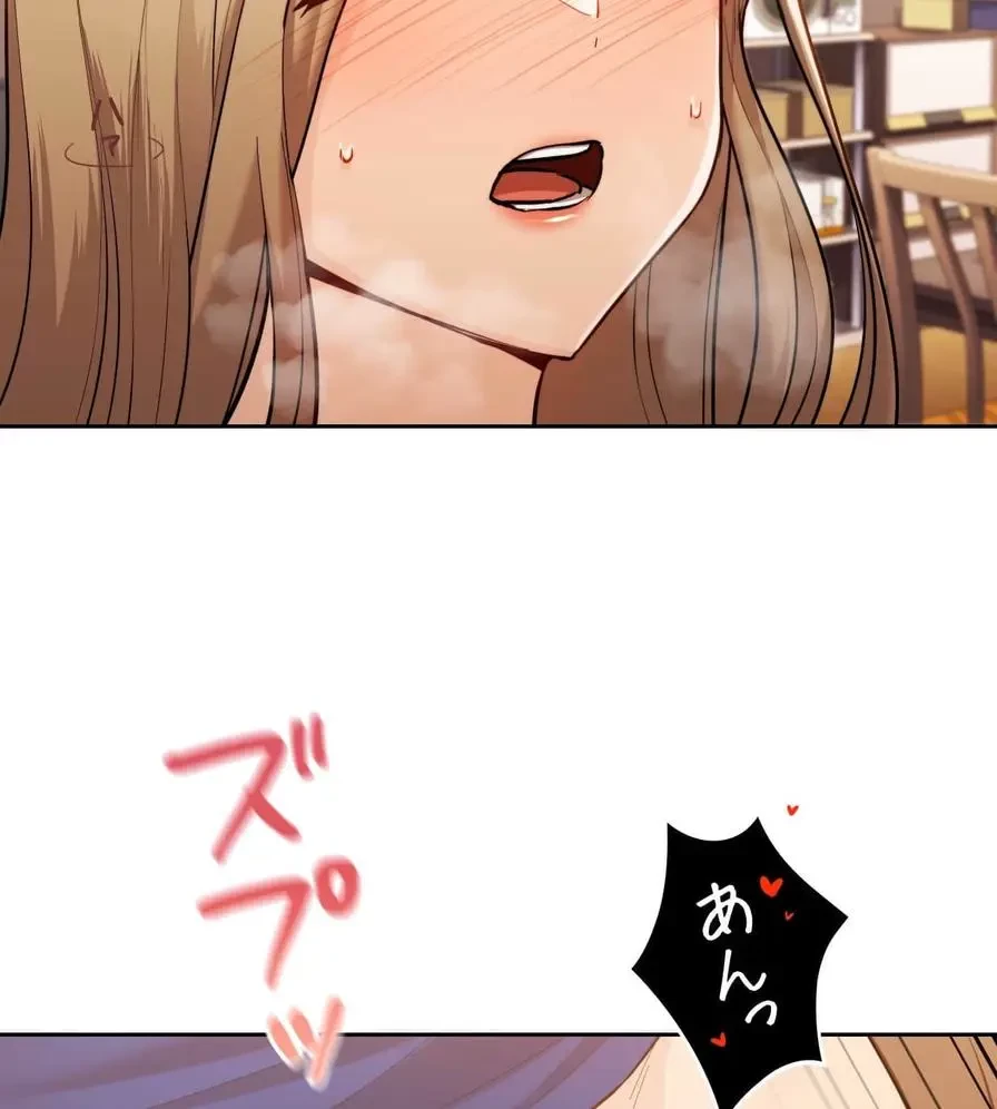 推しにしか勃たないモノが、友だちの巨乳ママに勃っちゃった!? 第31話 - 9