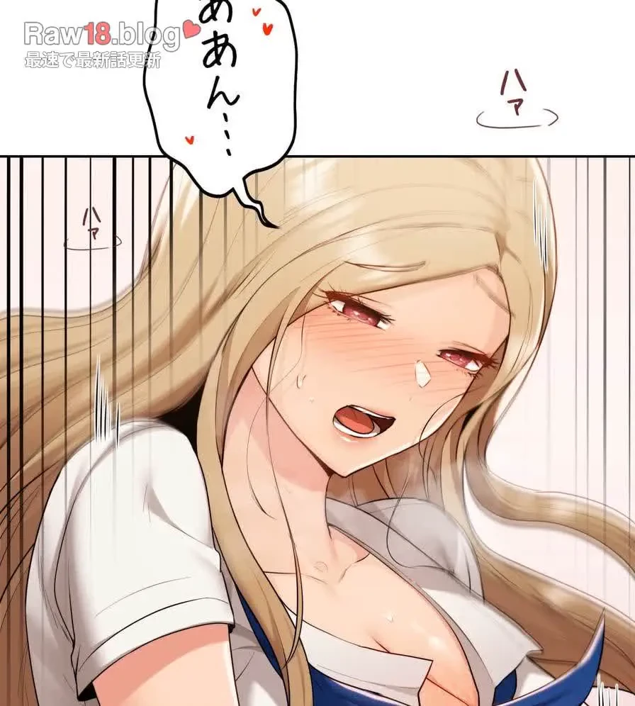 推しにしか勃たないモノが、友だちの巨乳ママに勃っちゃった!? 第31話 - 14