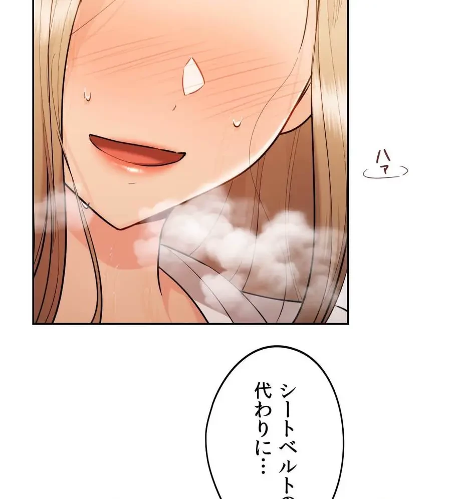 推しにしか勃たないモノが、友だちの巨乳ママに勃っちゃった!? 第31話 - 27