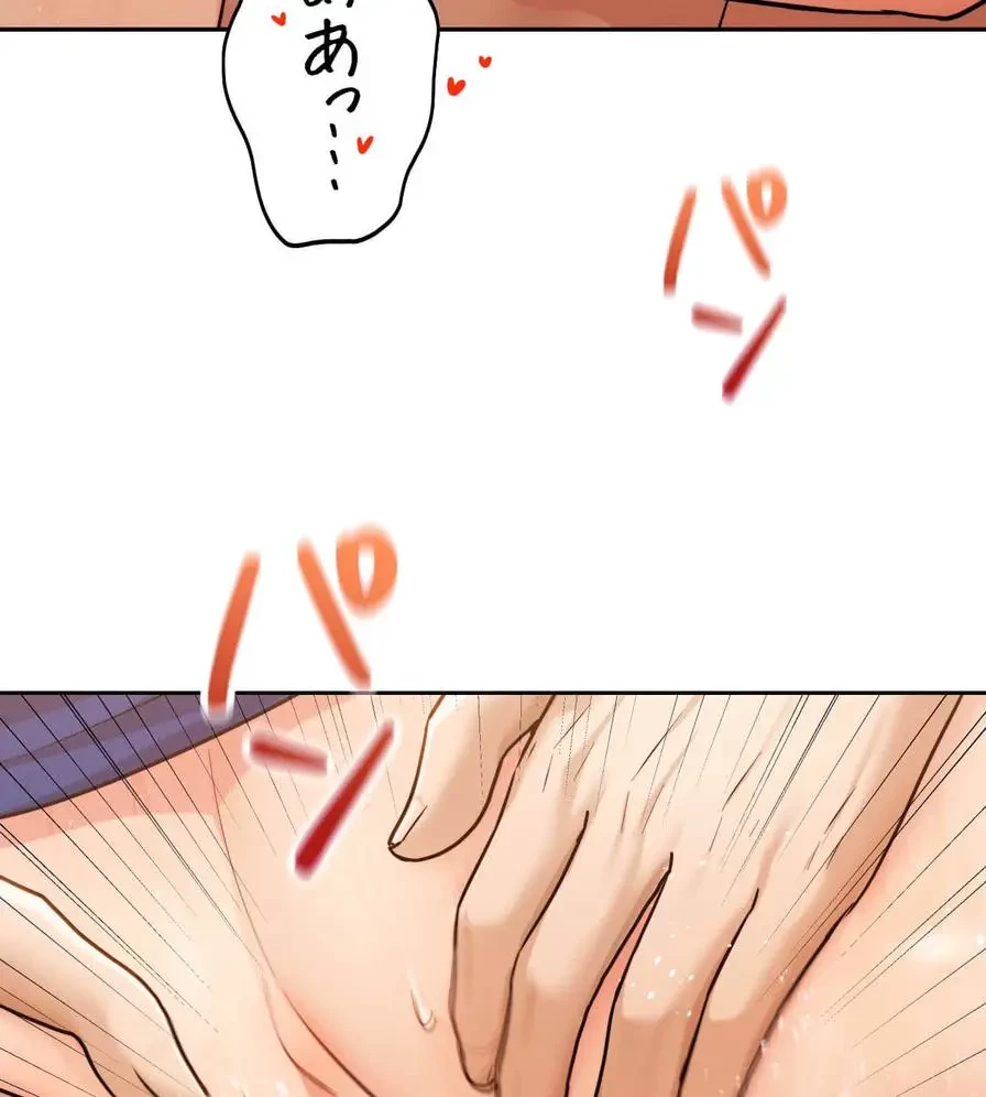 推しにしか勃たないモノが、友だちの巨乳ママに勃っちゃった!? 第31話 - 65