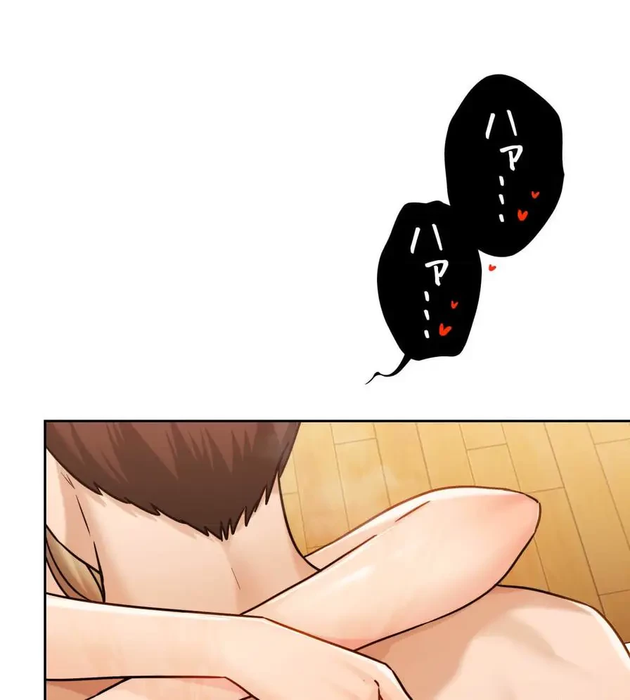 推しにしか勃たないモノが、友だちの巨乳ママに勃っちゃった!? 第31話 - 67