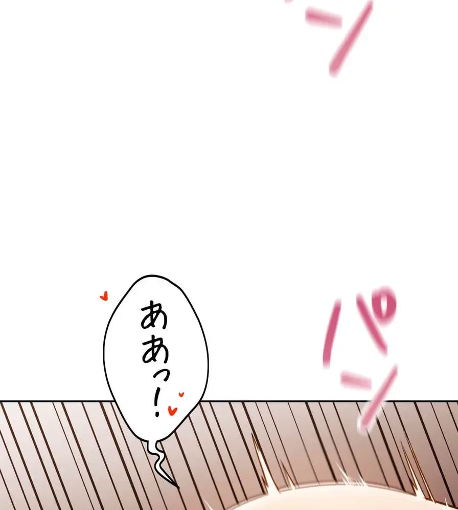 推しにしか勃たないモノが、友だちの巨乳ママに勃っちゃった!? 第31話 - 90