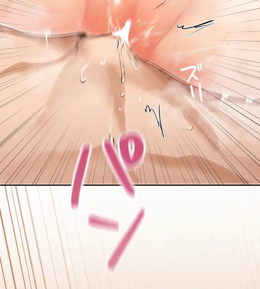 推しにしか勃たないモノが、友だちの巨乳ママに勃っちゃった!? 第31話 - 99