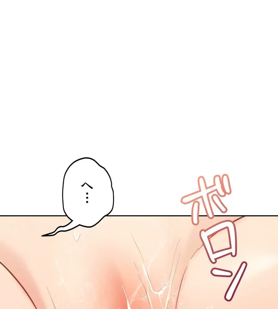 推しにしか勃たないモノが、友だちの巨乳ママに勃っちゃった!? 第32話 - 8