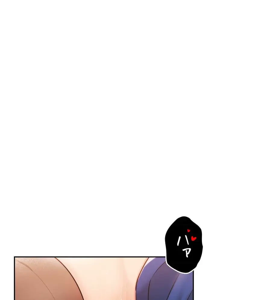 推しにしか勃たないモノが、友だちの巨乳ママに勃っちゃった!? 第32話 - 15