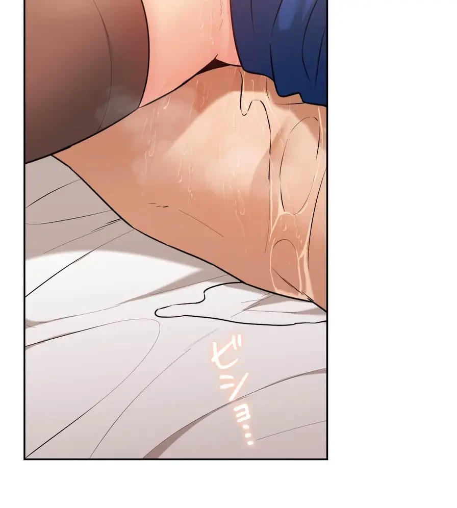 推しにしか勃たないモノが、友だちの巨乳ママに勃っちゃった!? 第32話 - 16