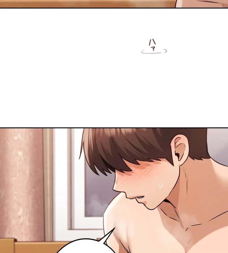 推しにしか勃たないモノが、友だちの巨乳ママに勃っちゃった!? 第32話 - 33