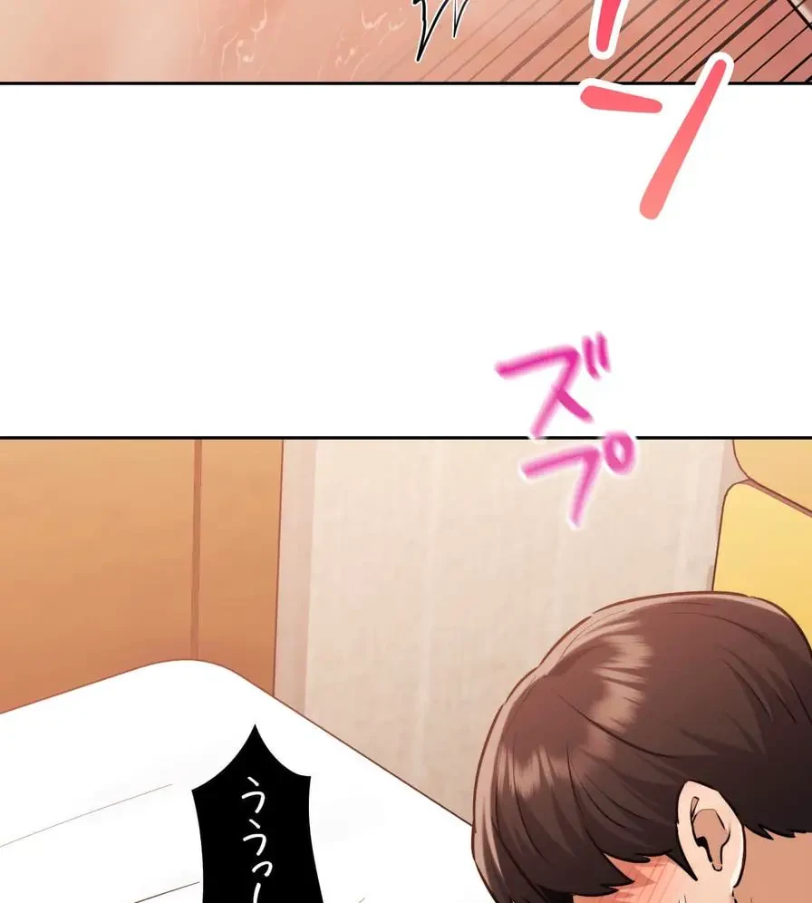 推しにしか勃たないモノが、友だちの巨乳ママに勃っちゃった!? 第32話 - 57