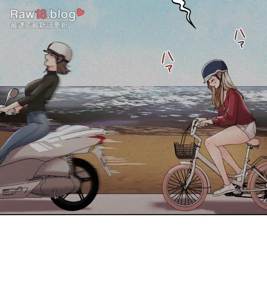 推しにしか勃たないモノが、友だちの巨乳ママに勃っちゃった!? 第32話 - 132