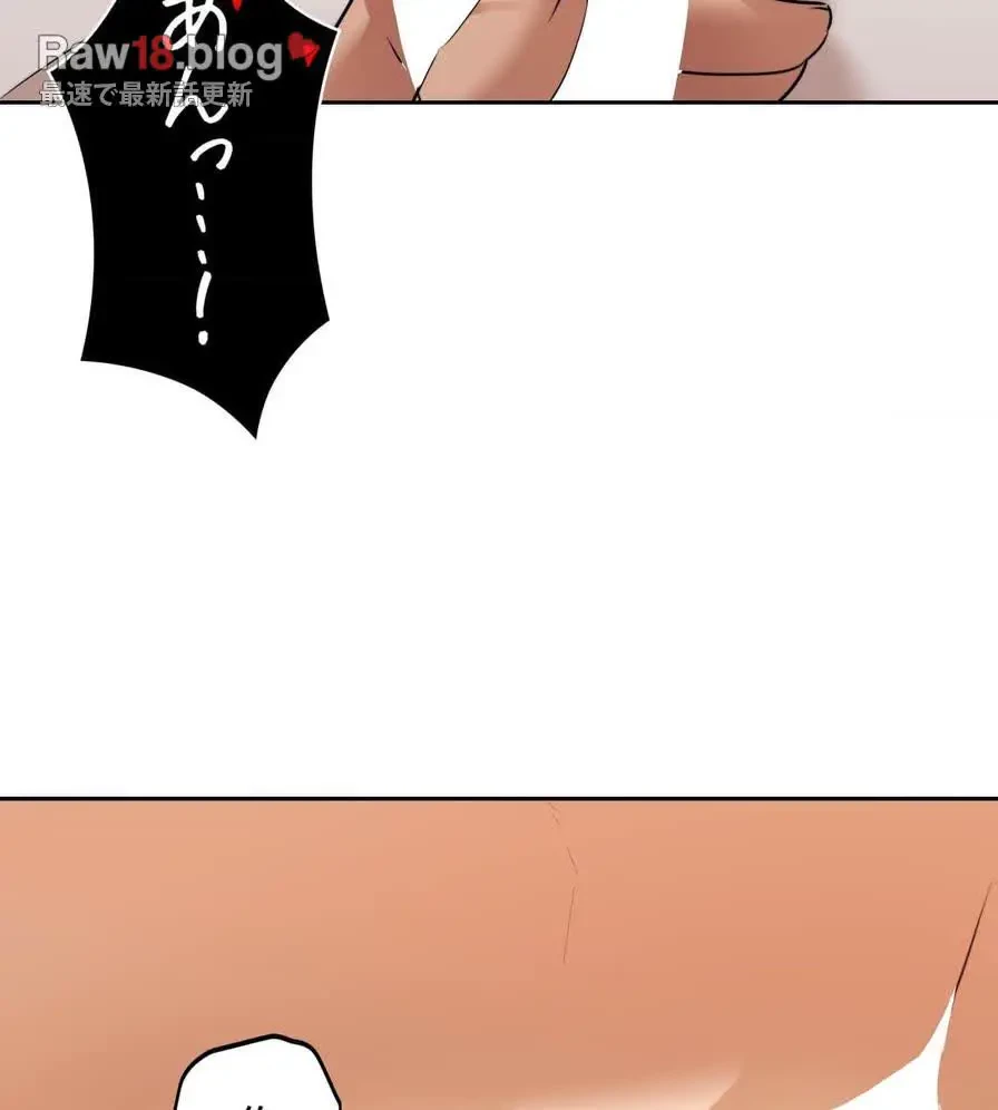 推しにしか勃たないモノが、友だちの巨乳ママに勃っちゃった!? 第33話 - 7