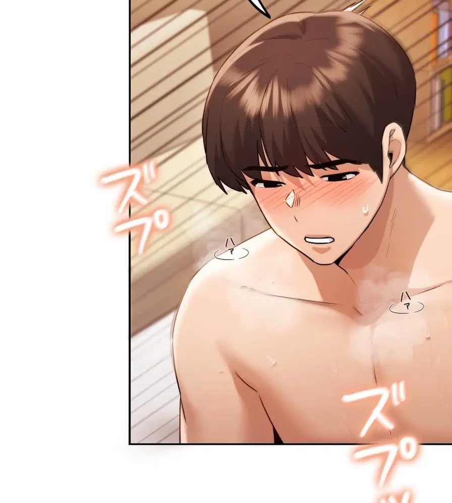 推しにしか勃たないモノが、友だちの巨乳ママに勃っちゃった!? 第33話 - 30