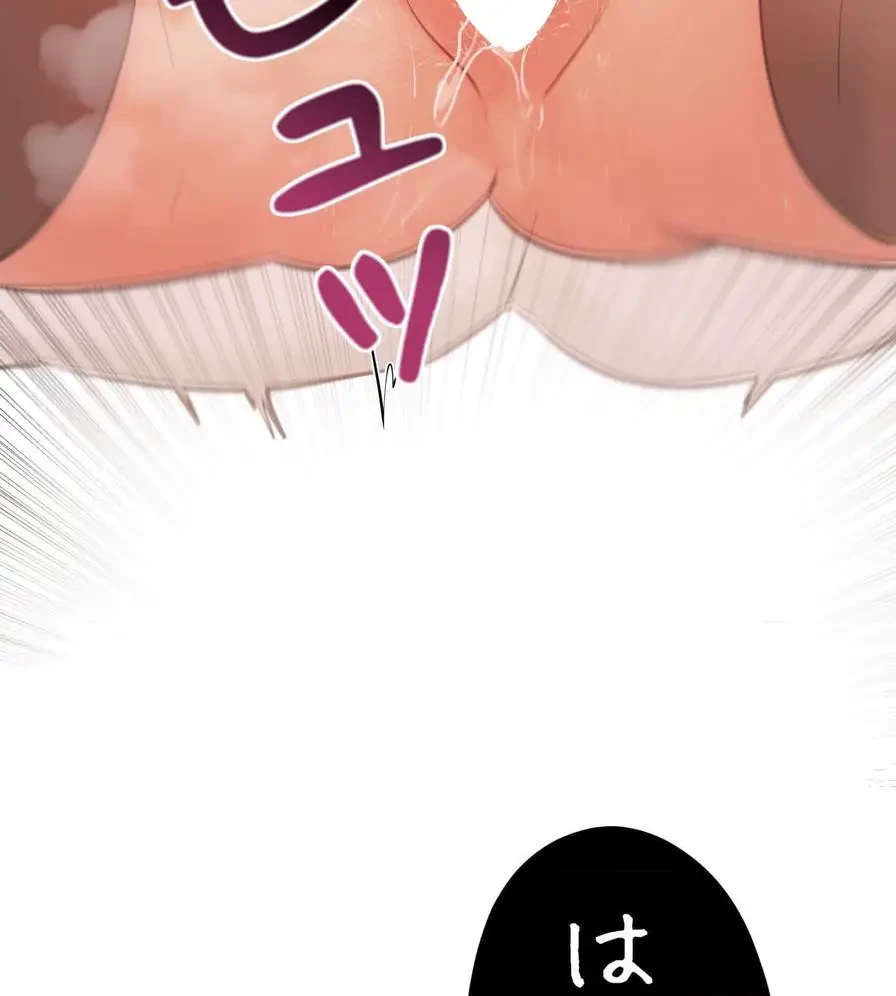 推しにしか勃たないモノが、友だちの巨乳ママに勃っちゃった!? 第33話 - 44