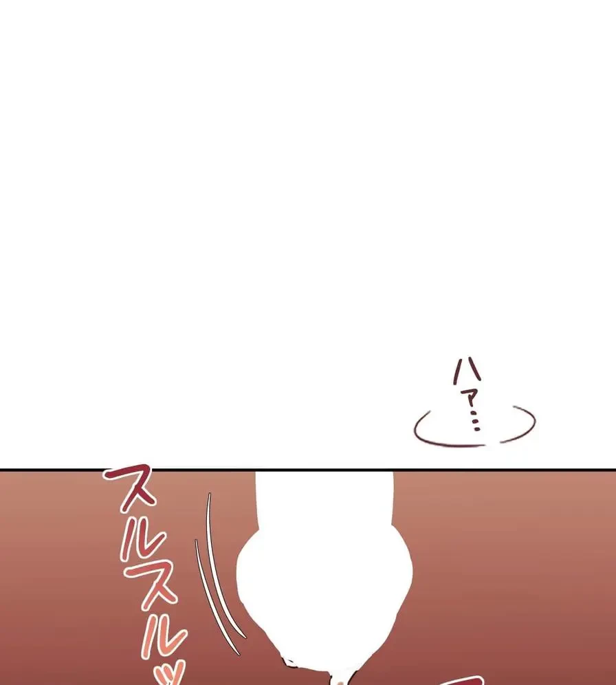 推しにしか勃たないモノが、友だちの巨乳ママに勃っちゃった!? 第33話 - 47