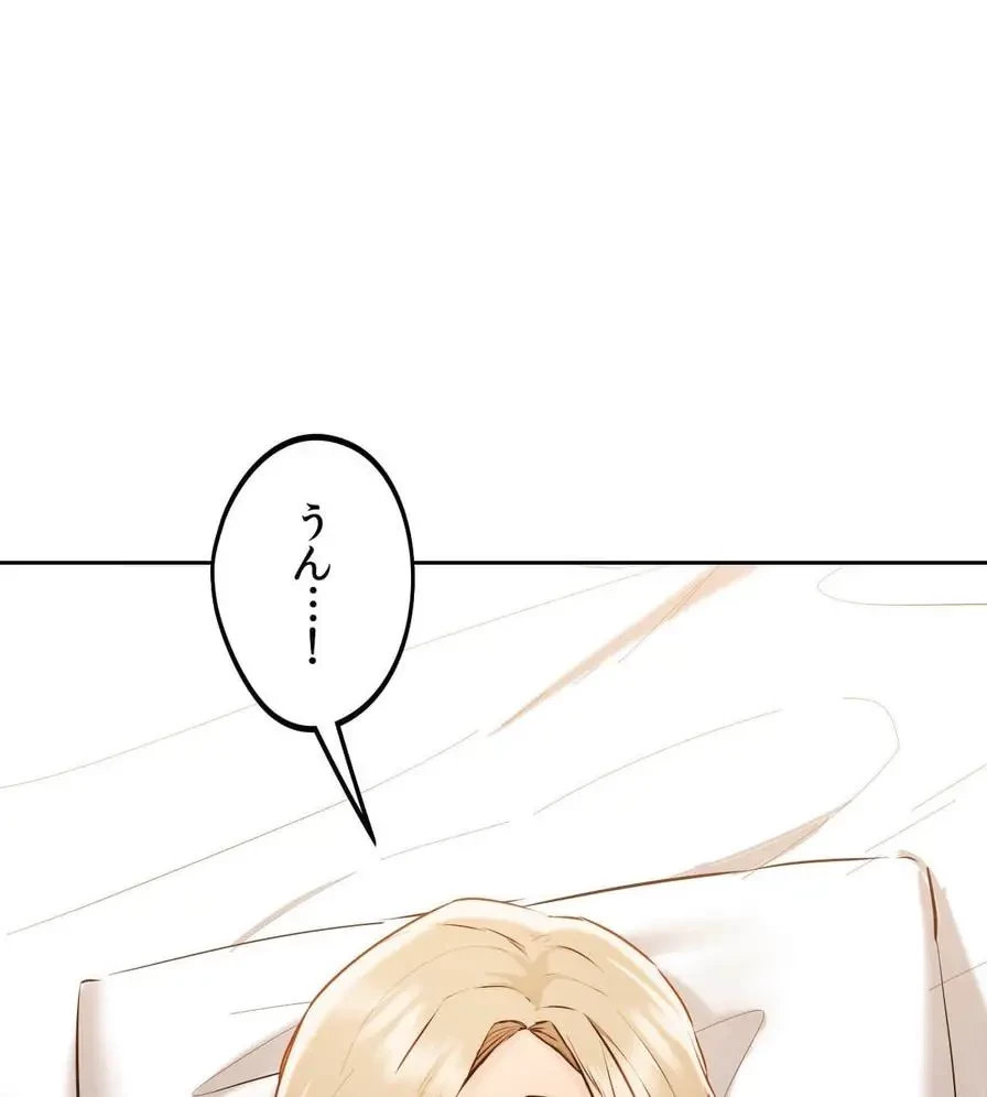 推しにしか勃たないモノが、友だちの巨乳ママに勃っちゃった!? 第33話 - 68