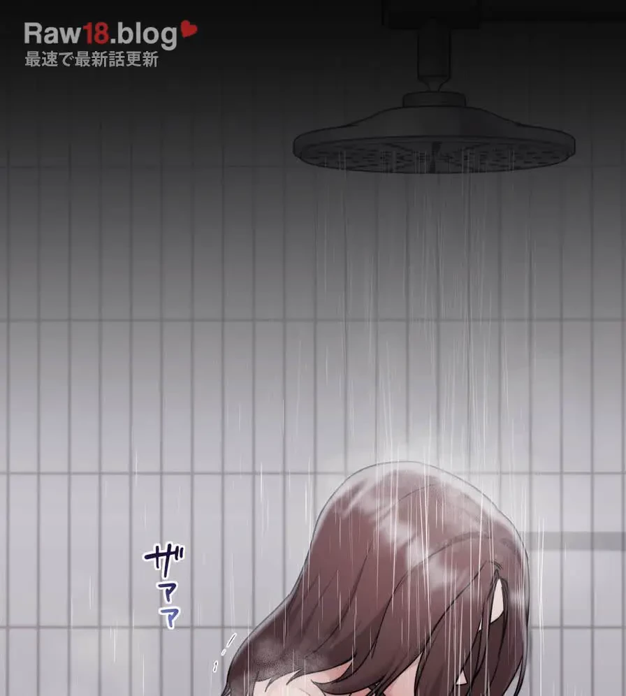 推しにしか勃たないモノが、友だちの巨乳ママに勃っちゃった!? 第33話 - 91