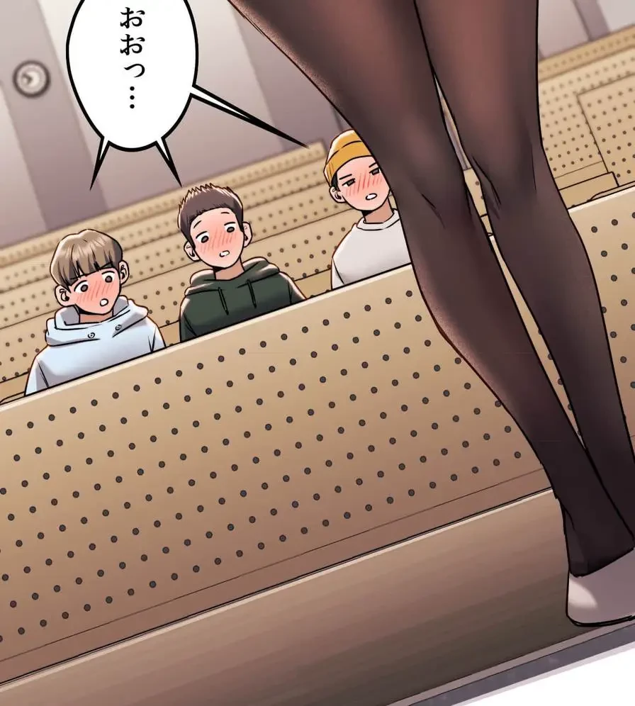 推しにしか勃たないモノが、友だちの巨乳ママに勃っちゃった!? 第33話 - 106