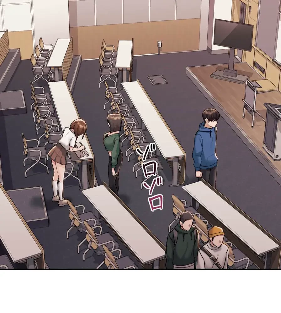 推しにしか勃たないモノが、友だちの巨乳ママに勃っちゃった!? 第33話 - 130