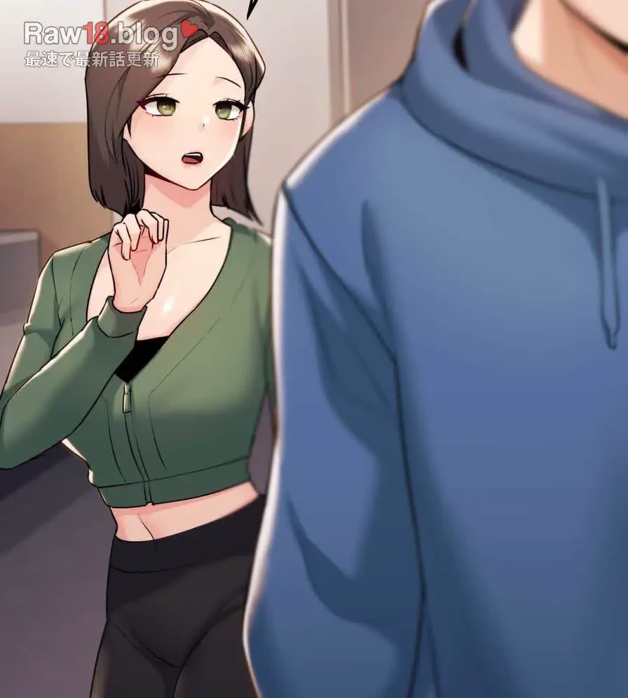 推しにしか勃たないモノが、友だちの巨乳ママに勃っちゃった!? 第33話 - 132