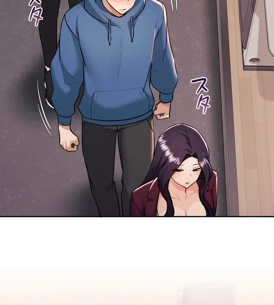 推しにしか勃たないモノが、友だちの巨乳ママに勃っちゃった!? 第33話 - 135