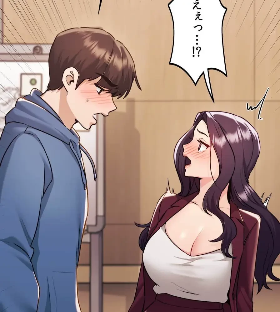 推しにしか勃たないモノが、友だちの巨乳ママに勃っちゃった!? 第33話 - 143