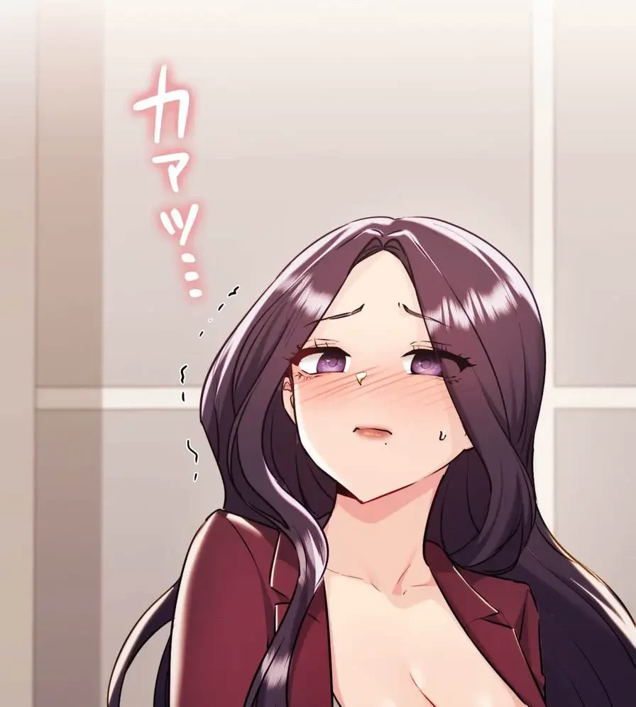 推しにしか勃たないモノが、友だちの巨乳ママに勃っちゃった!? 第33話 - 147