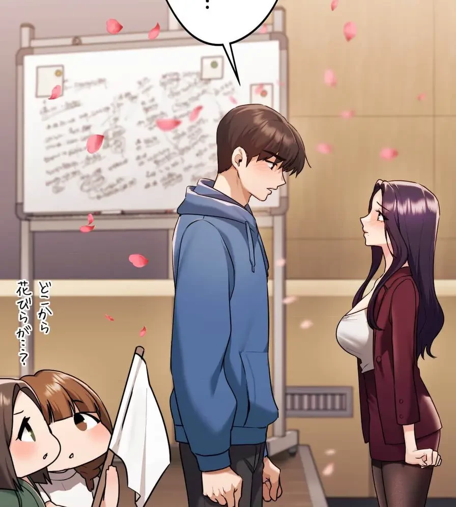 推しにしか勃たないモノが、友だちの巨乳ママに勃っちゃった!? 第34話 - 4